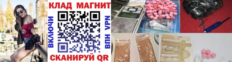 Виды наркоты Нововоронеж Cocaine Мефедрон ГАШ Канабис