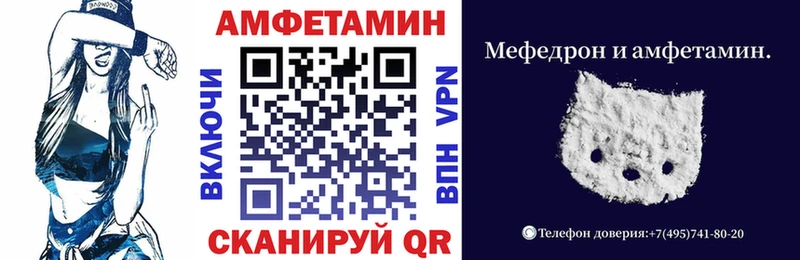 цены   Нововоронеж  Amphetamine Розовый 