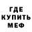 Героин хмурый KorinWell