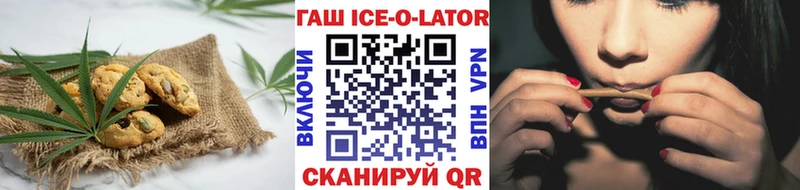 Печенье с ТГК конопля  Нововоронеж 