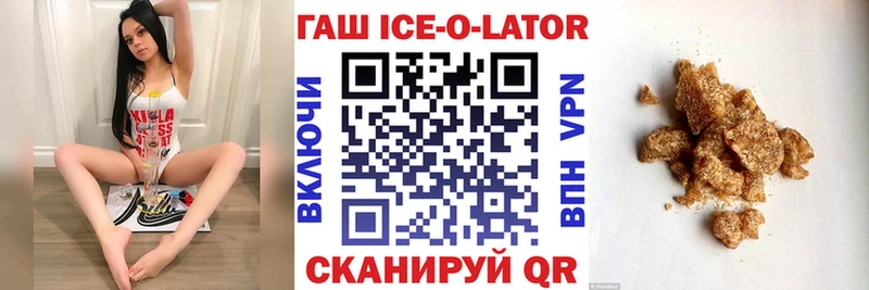 ГАШИШ Cannabis Нововоронеж