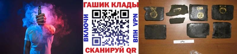 Гашиш хэш  сколько стоит  Нововоронеж 