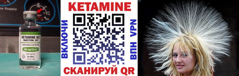 КЕТАМИН ketamine Нововоронеж
