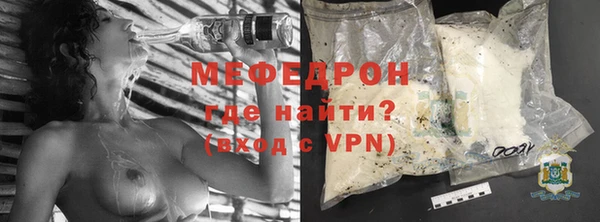 мяу мяу мука Аркадак