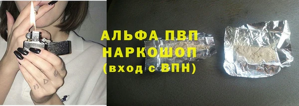 мяу мяу мука Аркадак