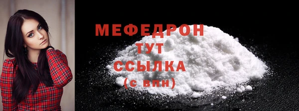 мяу мяу мука Аркадак