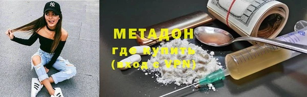 mdpv Арсеньев