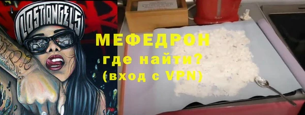 mdpv Арсеньев