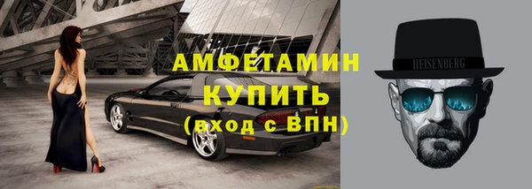 mdpv Арсеньев