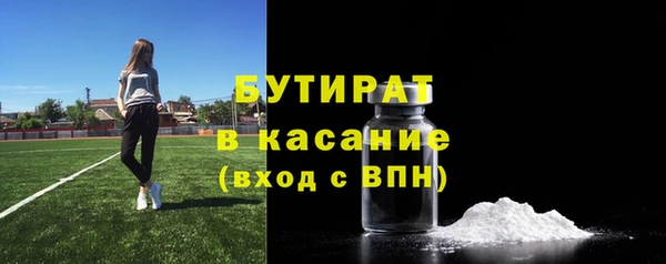 mdpv Арсеньев