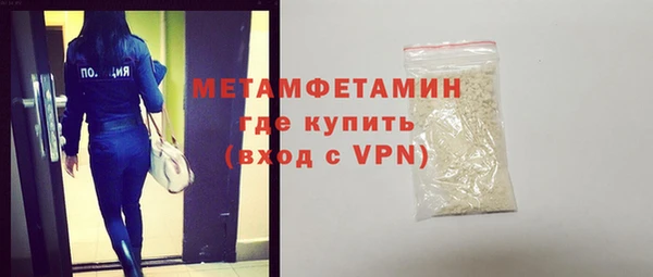 кокаин Армянск