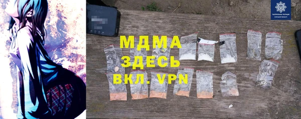 mdpv Арсеньев