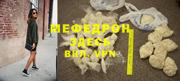 mdpv Арсеньев