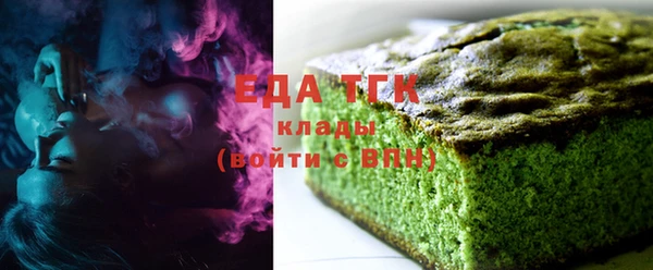 кокаин Армянск