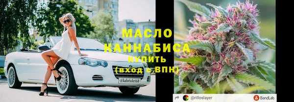 кокаин Армянск