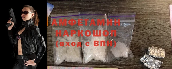 мяу мяу мука Аркадак