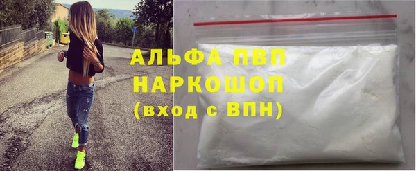 кокаин Армянск