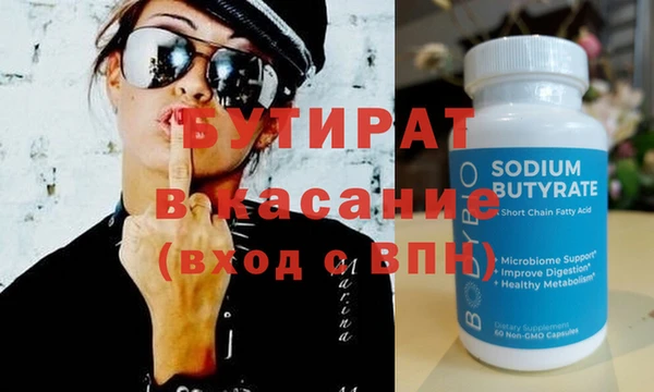 кокаин Армянск