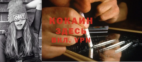 кокаин Армянск
