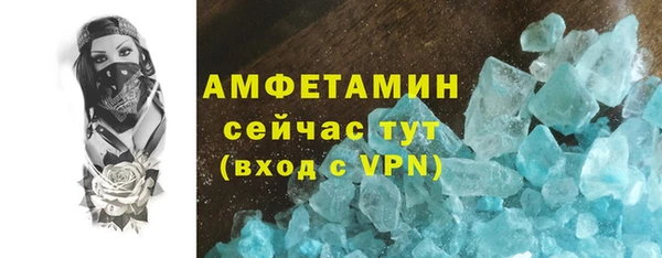 кокаин Армянск
