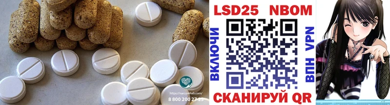 Лсд 25 экстази кислота  Нововоронеж 