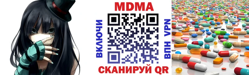 МДМА молли  купить наркотик  Нововоронеж 