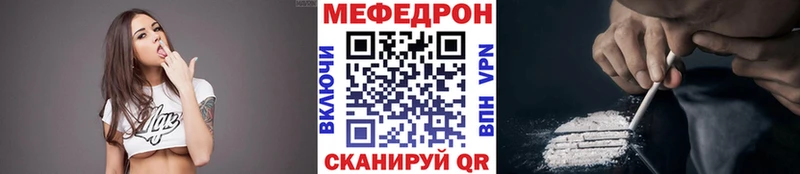 МЕФ mephedrone  цена   Нововоронеж 