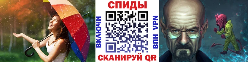 МЕТАМФЕТАМИН витя  Нововоронеж 