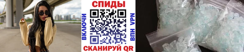 Метамфетамин Methamphetamine Нововоронеж