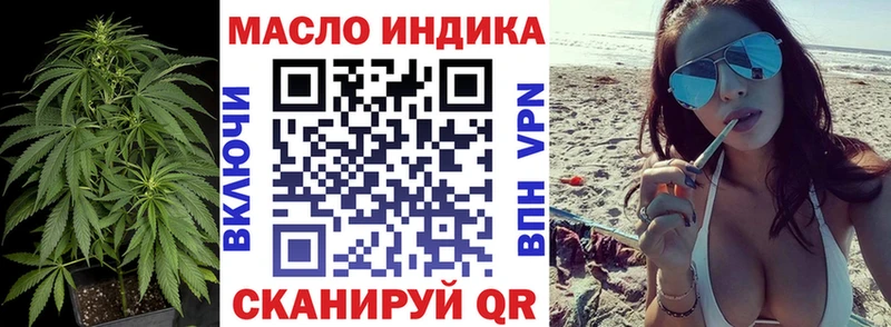 Дистиллят ТГК концентрат  Нововоронеж 
